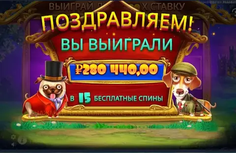 Мобильная игра Lucky Bear на Android и iPhone