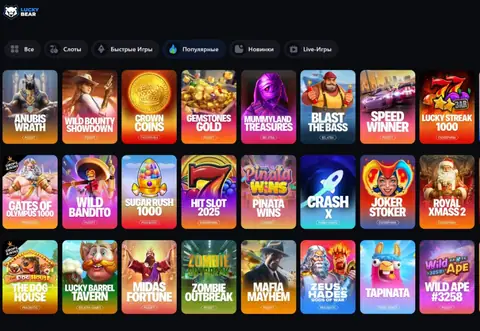 Каталог слотов Lucky Bear Casino на телефоне